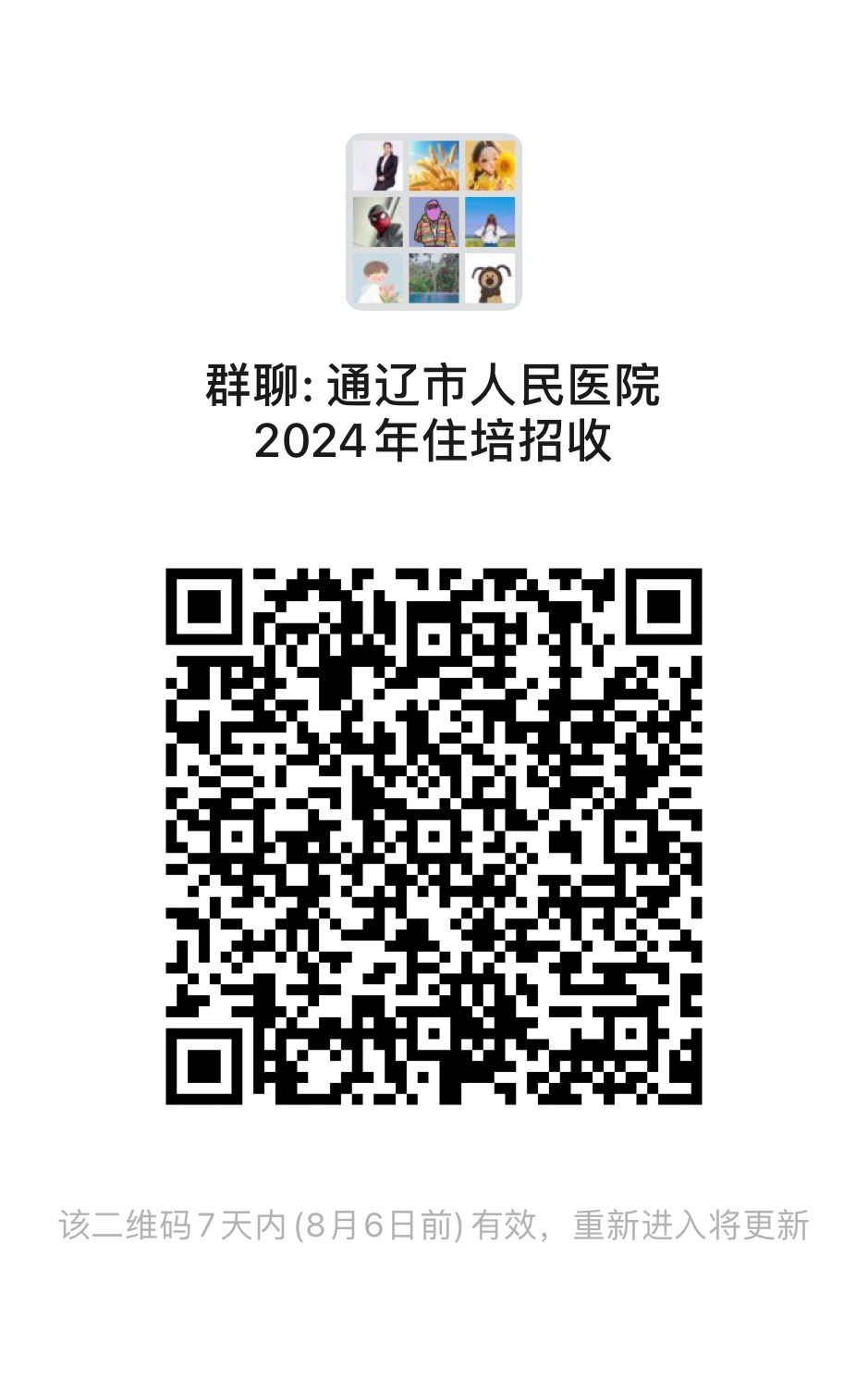 微信圖片_20240730155841.jpg